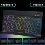 Suitable for iPad gradient luminous wireless keyboard and mouse - clip memories